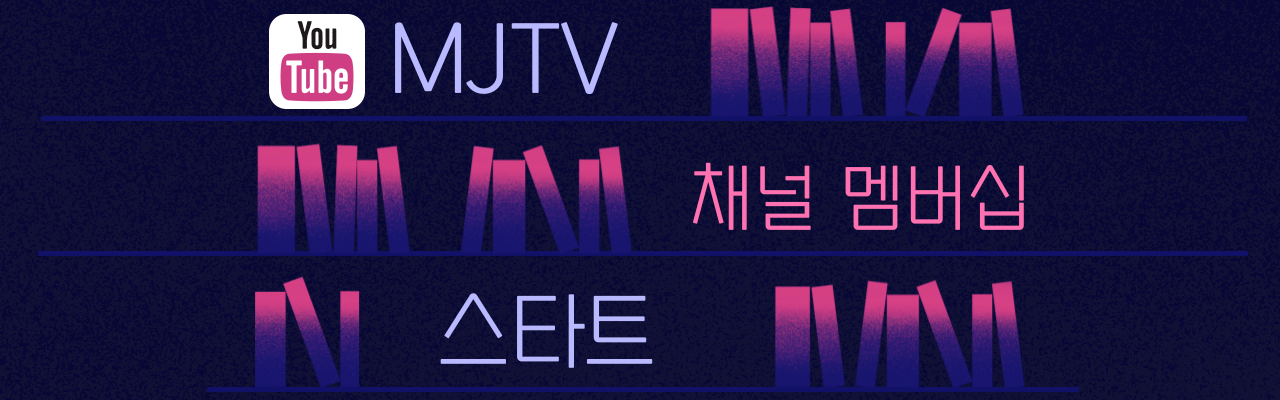 최상단 슬라이드